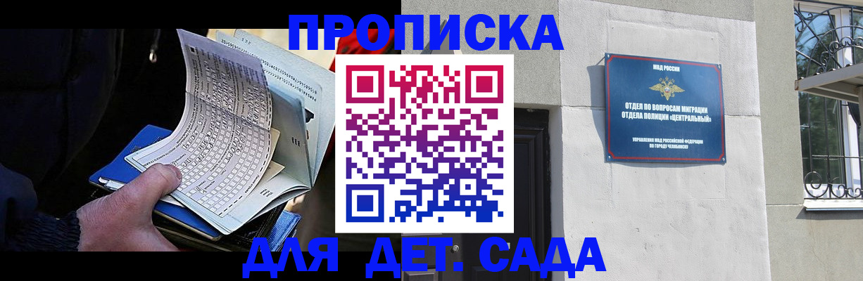 пропишу в квартире в Дедовске